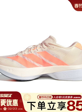 阿迪达斯春季女鞋ADIZERO BOSTON 13运动鞋训练跑步鞋JP9249