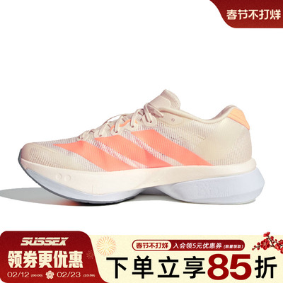 阿迪达斯运动训练跑步鞋