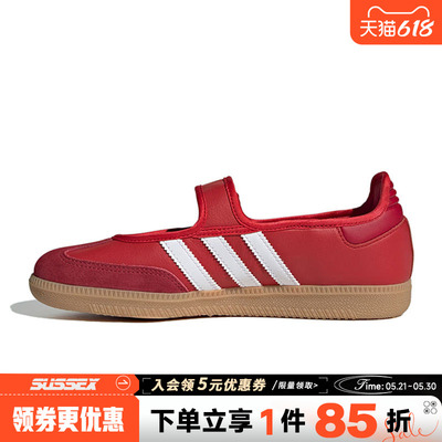 阿迪达斯运动鞋休闲鞋