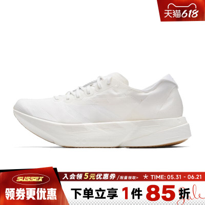 阿迪达斯运动训练跑步鞋