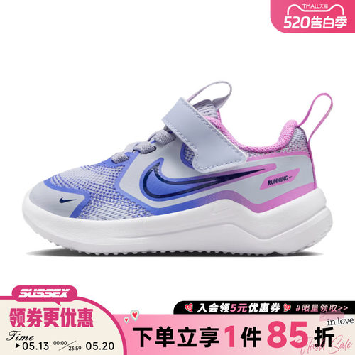 nike耐克运动休闲童鞋