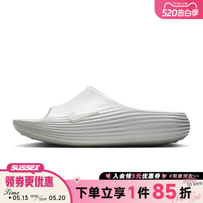 nike耐克运动鞋休闲拖鞋