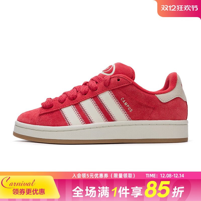 阿迪达斯运动鞋休闲鞋