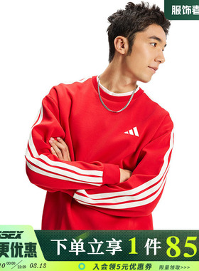 阿迪达斯春季男子CNY运动休闲圆领卫衣套衫KR2516