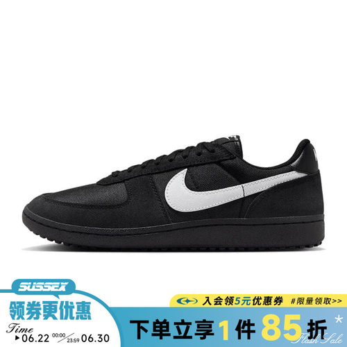nike耐克运动鞋休闲鞋