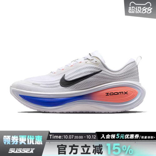nike耐克运动训练跑步鞋