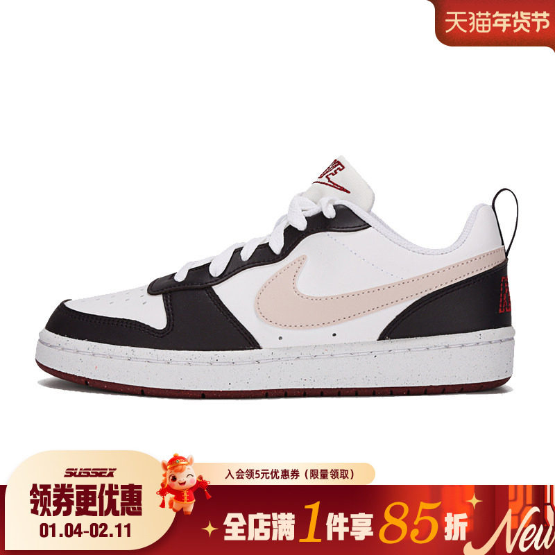 nike耐克春季大童鞋COURT BOROUGH运动鞋休闲鞋板鞋IF3402-100,运动鞋new,童鞋/青少年鞋,淘宝优惠券,粉丝福利购,淘宝优惠卷