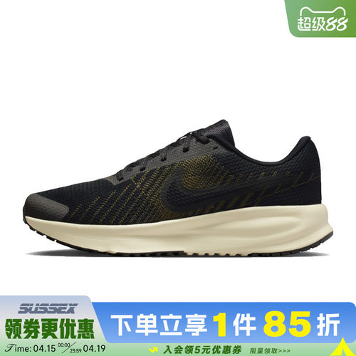 nike耐克运动训练跑步鞋