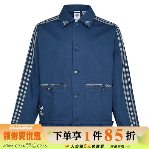 阿迪达斯运动休闲夹克外套