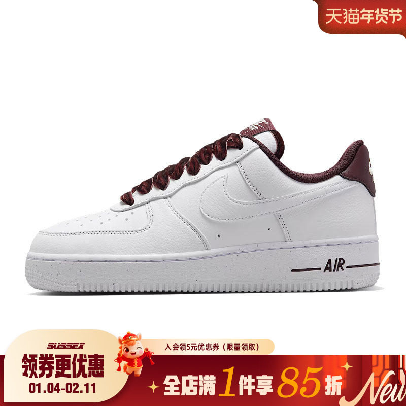 nike耐克冬季女鞋AF1空军一号运动鞋休闲鞋板鞋HV4403-600,运动鞋new,运动休闲鞋,淘宝优惠券,粉丝福利购,淘宝优惠卷