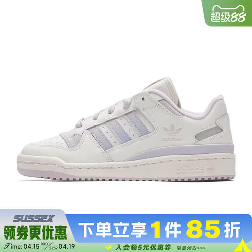 阿迪达斯运动鞋休闲鞋