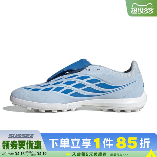 阿迪达斯运动鞋足球鞋