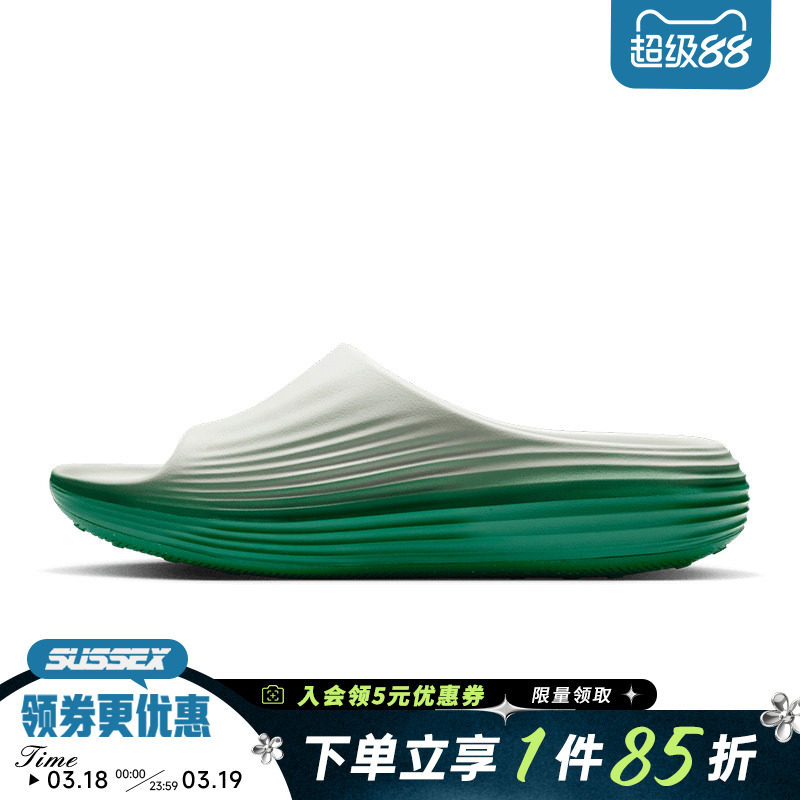 nike耐克夏季男鞋REACTX REJUVEN8 SLIDE运动鞋拖鞋HV4479-303