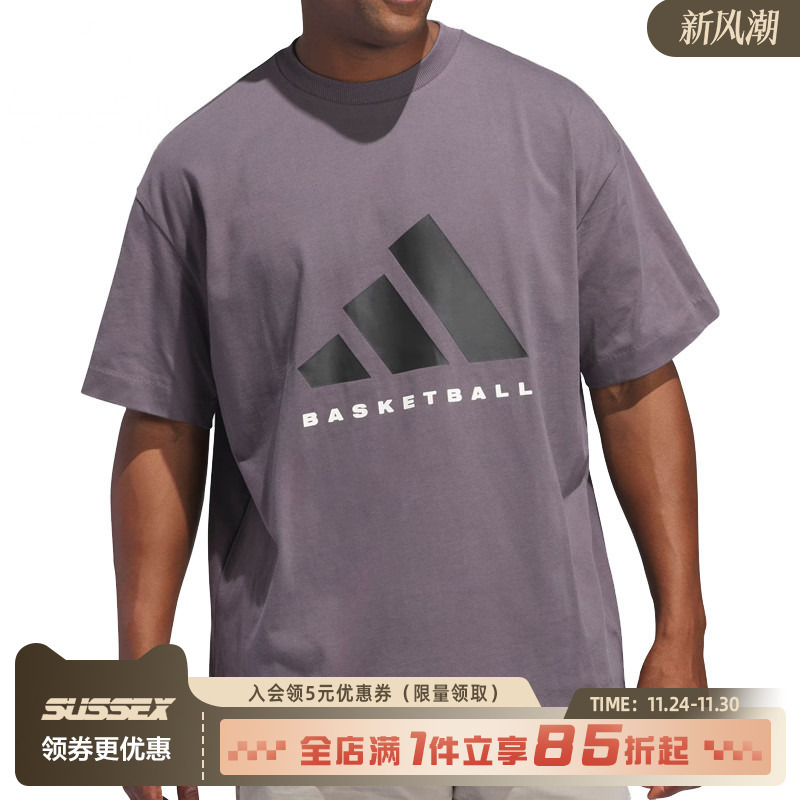 阿迪达斯运动训练休闲T恤