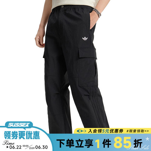 阿迪达斯运动休闲长裤