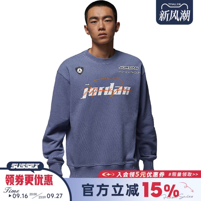 nike耐克运动休闲卫衣