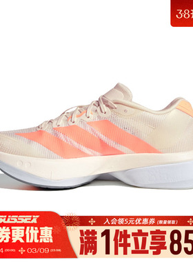 阿迪达斯春季女鞋ADIZERO BOSTON 13运动鞋训练跑步鞋JP9249