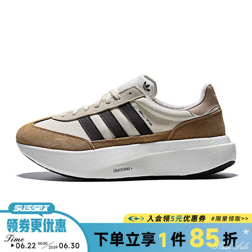 阿迪达斯运动鞋休闲鞋