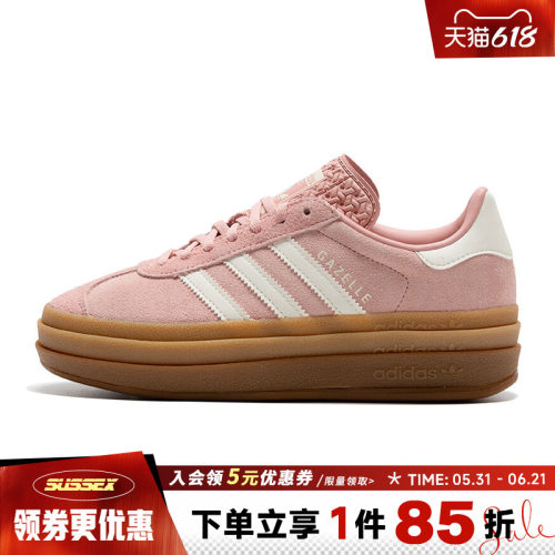阿迪达斯运动鞋休闲鞋