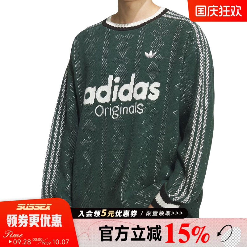 阿迪达斯运动休闲卫衣套衫