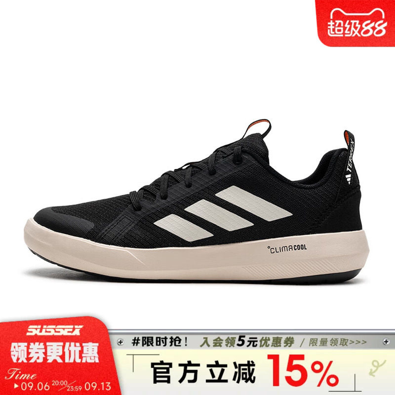 阿迪达斯运动鞋休闲鞋