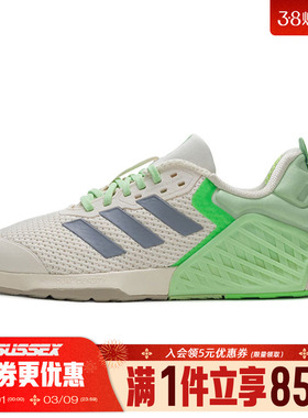 阿迪达斯秋季女鞋DROPSET 3 TRAINER运动鞋训练跑步鞋JR1673