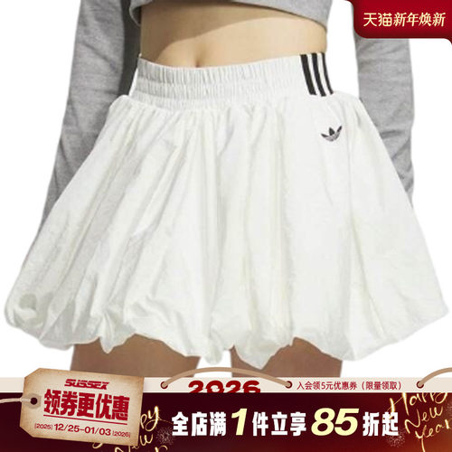 阿迪达斯运动休闲半身裙