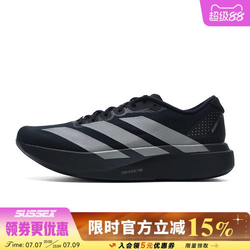 阿迪达斯运动训练跑步鞋
