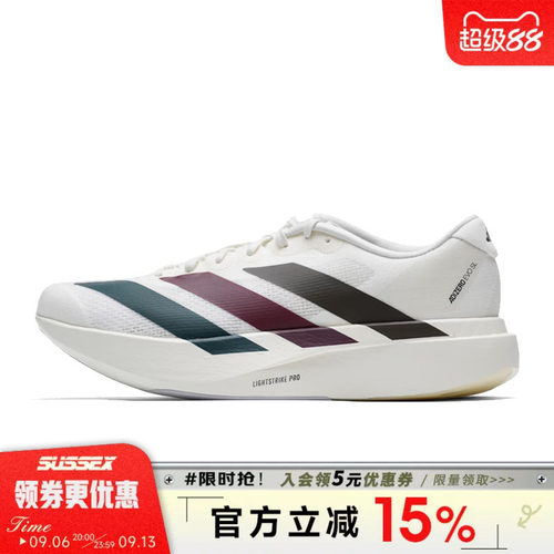 阿迪达斯运动训练跑步鞋