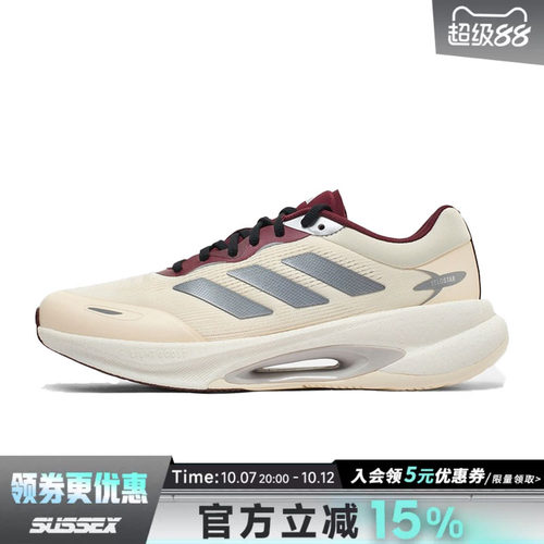阿迪达斯运动训练跑步鞋