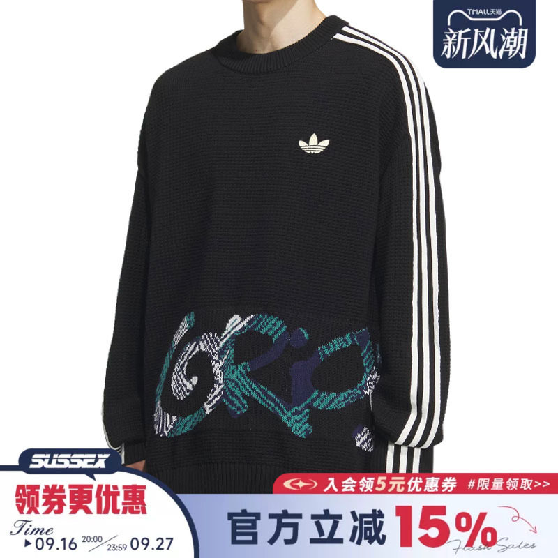 阿迪达斯运动休闲卫衣