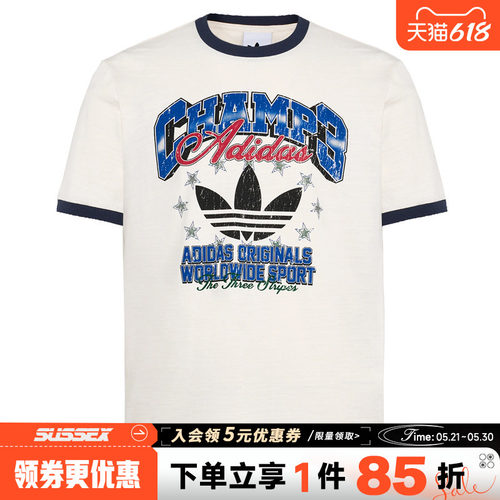 阿迪达斯运动训练休闲T恤