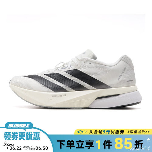 阿迪达斯运动训练跑步鞋