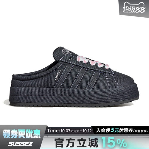 阿迪达斯运动鞋休闲鞋