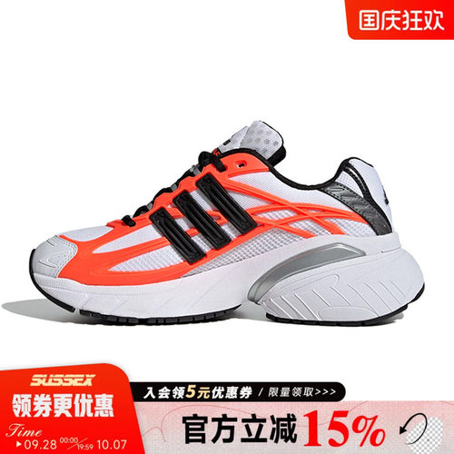 阿迪达斯运动鞋休闲鞋