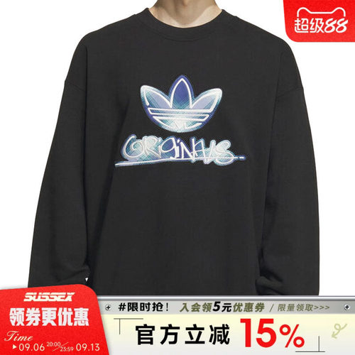 阿迪达斯运动休闲卫衣