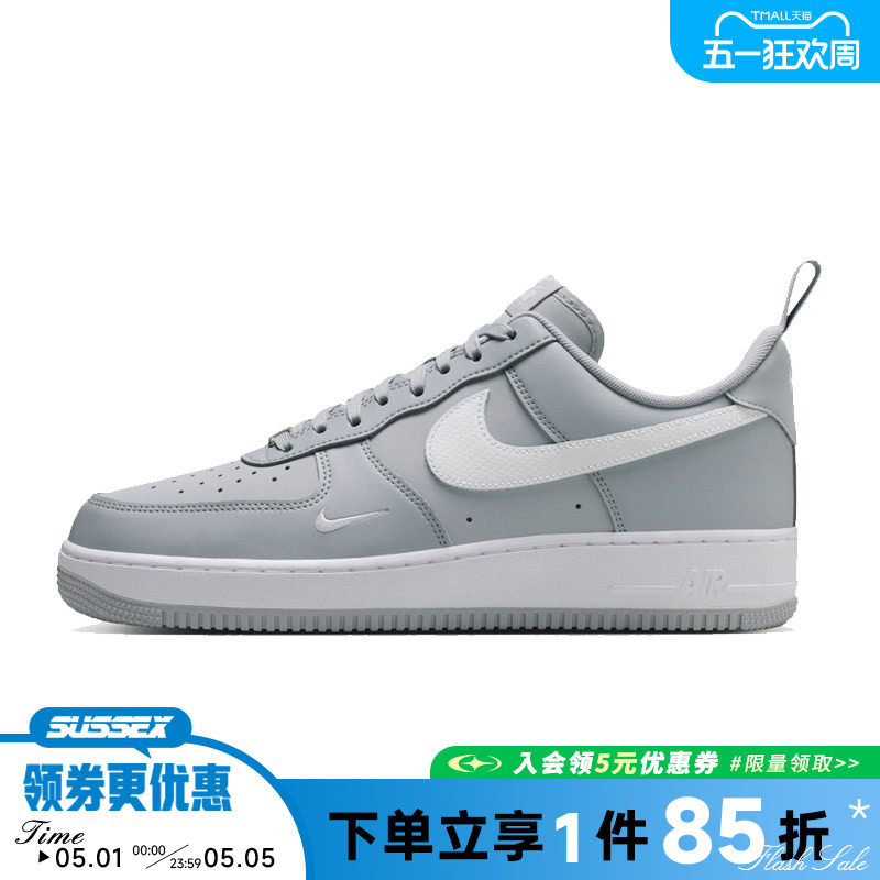 nike耐克夏季男鞋AF1空军一号运动鞋休闲鞋板鞋IR5599-002
