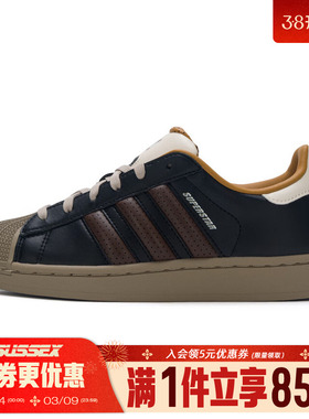 阿迪达斯三叶草冬季男女鞋贝壳头运动鞋休闲鞋板鞋JP9187