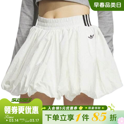 阿迪达斯运动休闲半身裙