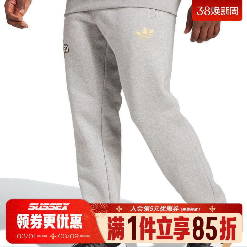 阿迪达斯春季男子曼联足球运动训练休闲长裤JF0367