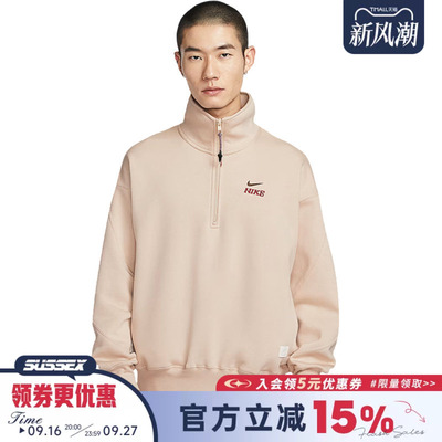 nike耐克运动休闲卫衣
