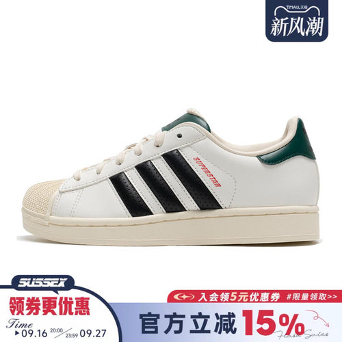 阿迪达斯运动鞋休闲鞋