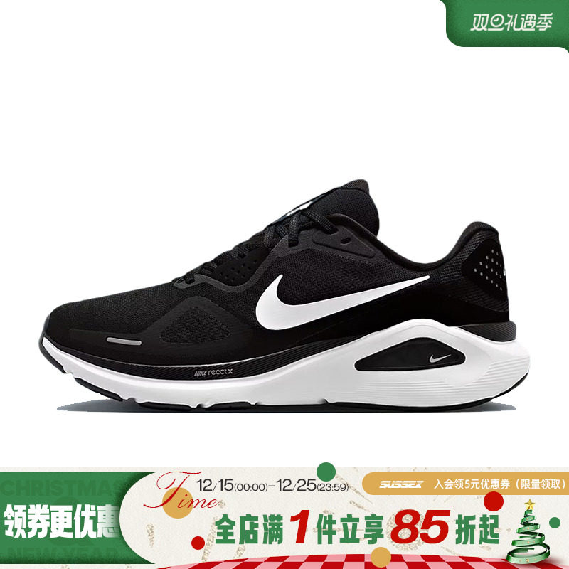 nike耐克运动训练跑步鞋