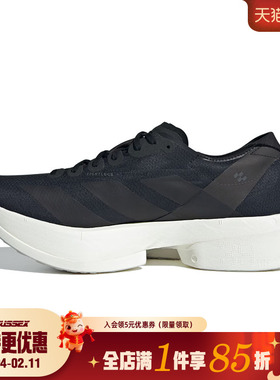 阿迪达斯冬季男鞋ADIZERO ADIOS PRO 4运动鞋跑步鞋JR6369