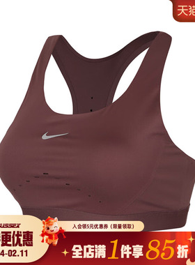 nike耐克春季女子运动休闲胸衣内衣HM5221-502