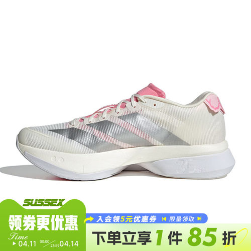 阿迪达斯运动训练跑步鞋