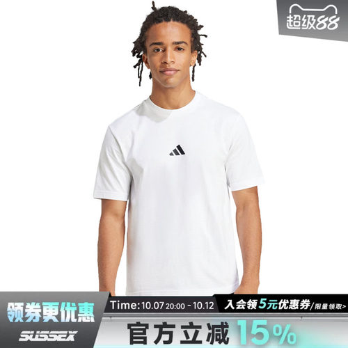 阿迪达斯运动训练休闲T恤