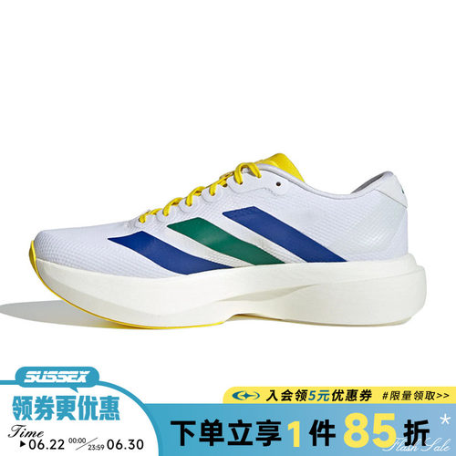 阿迪达斯运动训练跑步鞋