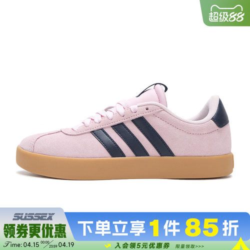 阿迪达斯运动鞋休闲鞋