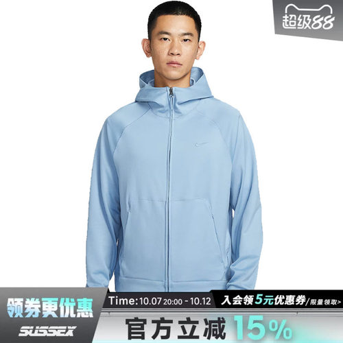nike耐克运动休闲夹克外套